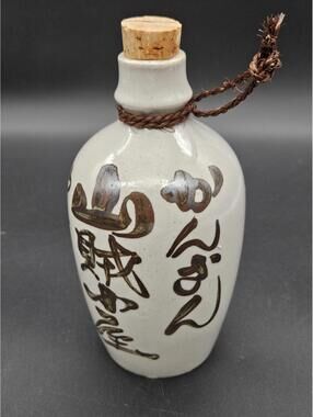 Vintage Japanese Ceramic Sake Bottle – Hand-Painted w/ Cork Stopper MCM Barware